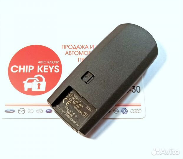 Ключ зажигания Mazda CX-5 / CX-9 / TKY6-67-5DY