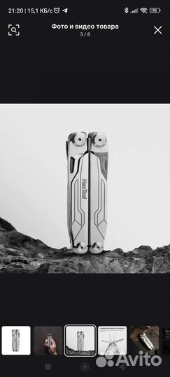 Мультитул xiaomi Nextool captain