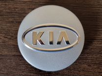 Колпачок на литой диск Kia 58 мм "шрифт KIA" овал