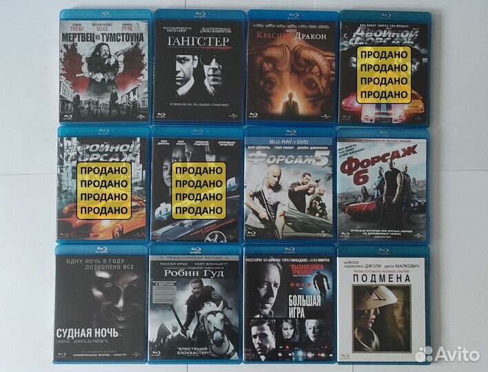 Лицензионные Blu-ray диски