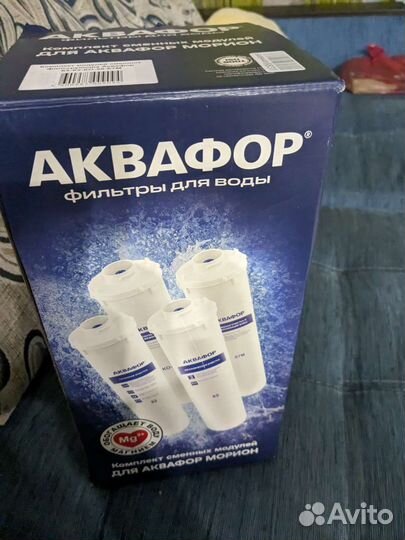 Картриджи для фильтра аквафор