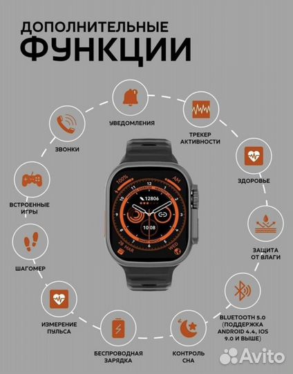 Смарт часы Apple Watch 8 Ultra 49mm