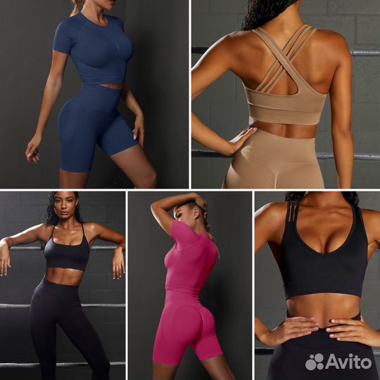 Одежда спортивная