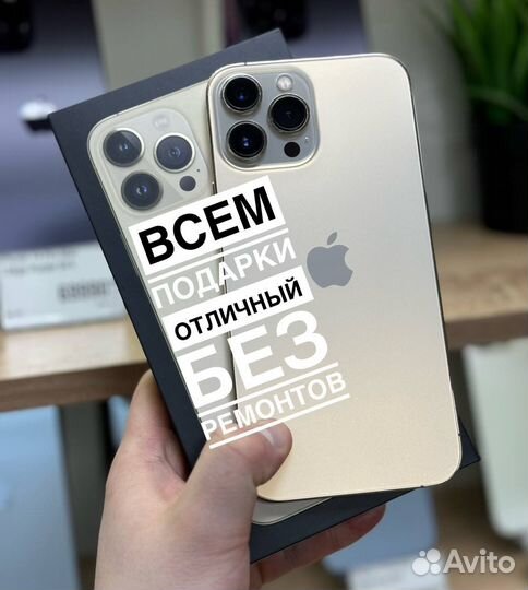 iPhone 13 Pro Max, 128 ГБ