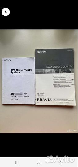 Продам акустику sony DAV-FXG9K
