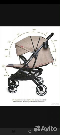 Коляска Jetem lavida