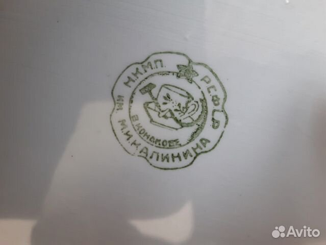 Blumhaus seit 1969 набор ножей. Поднос СССР