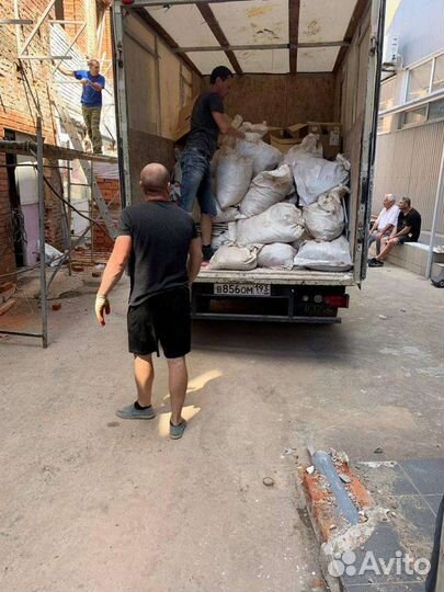 Вывоз мусор с квартир и обьектов