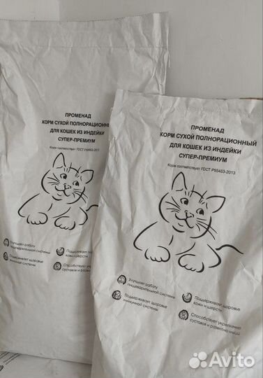Корм для стерилизованных кошек, супер-премиум