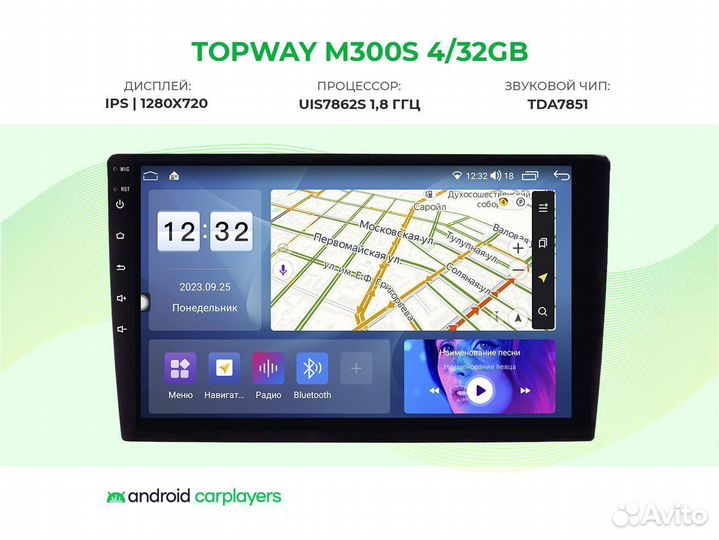 Магнитола android 4.32 Honda Civic 10 2016-2021