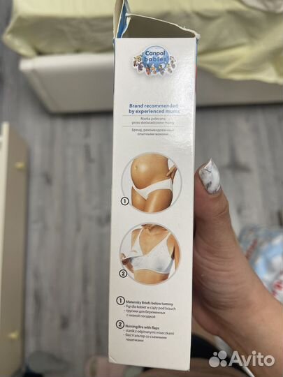 Одноразовые трусики для мам в род дом новые