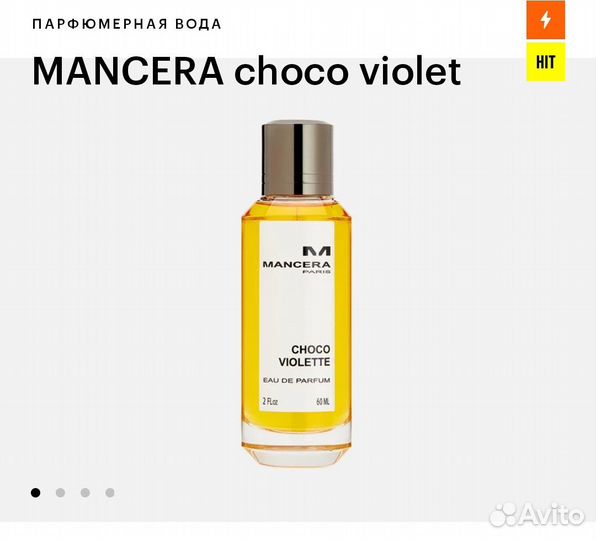 Духи, парфюм пробник Choco violette