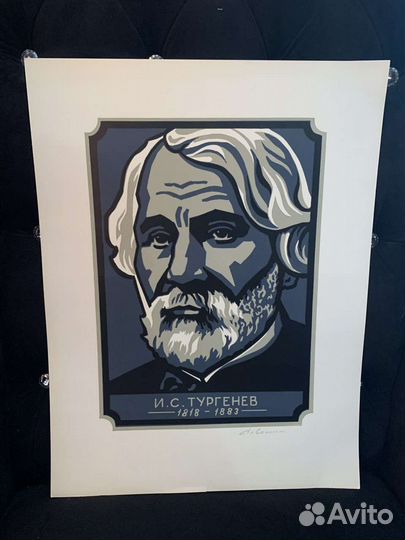 Савосин В.И Линогравюра