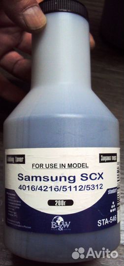 Тонер для принтеров