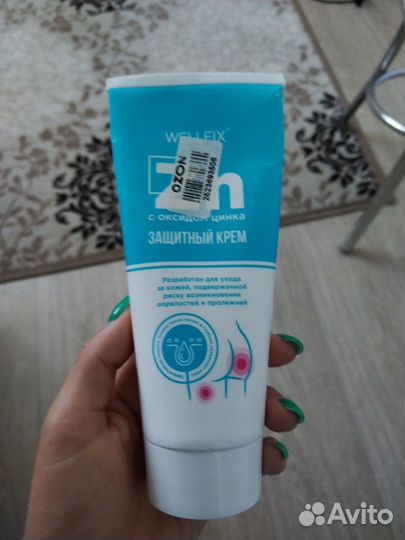 Защитный крем с оксидом цинка