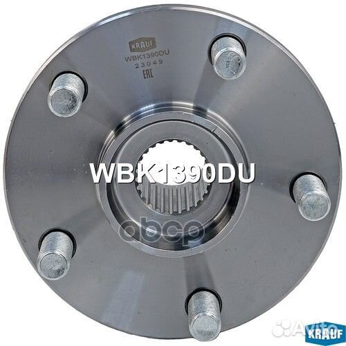 Ступица колеса WBK1390DU Krauf
