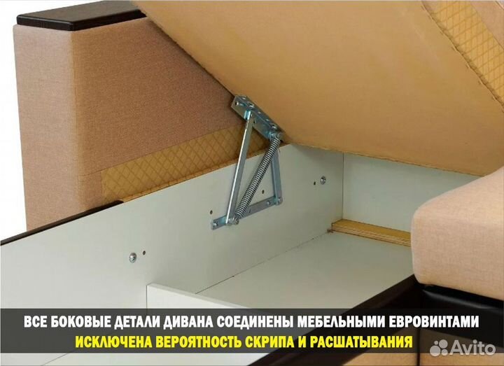 Диван 2 спальный