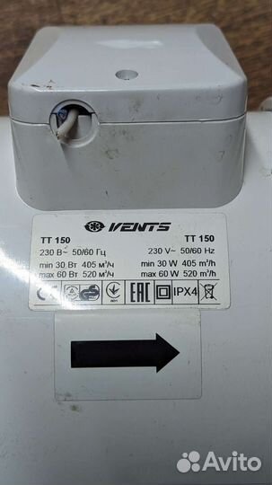 Канальный вентилятор vents тт 150 белый