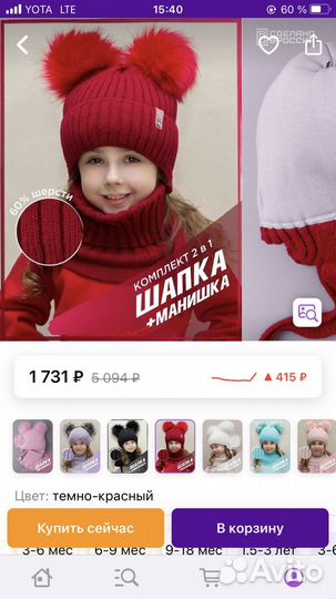 Комплект шапка, манишка