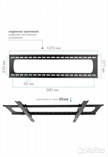 Продам кронштейн для телевизора Star Pro 112