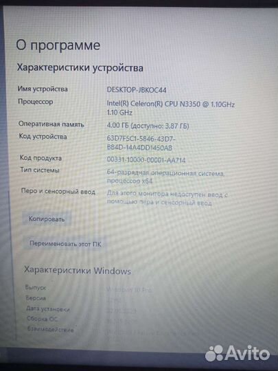 Продам ноутбук Asus