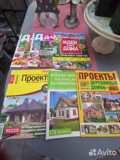 Журналы по интереру и саду