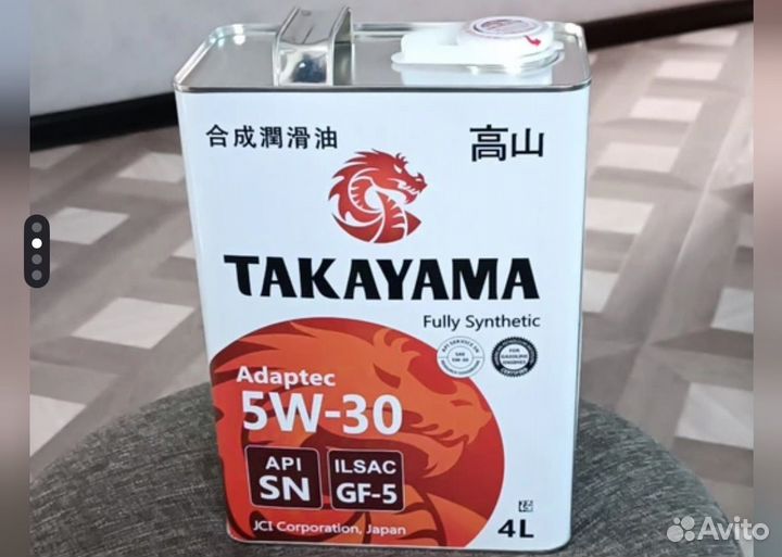 Масло моторное 5w30