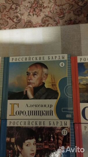 Книги диски - барды России