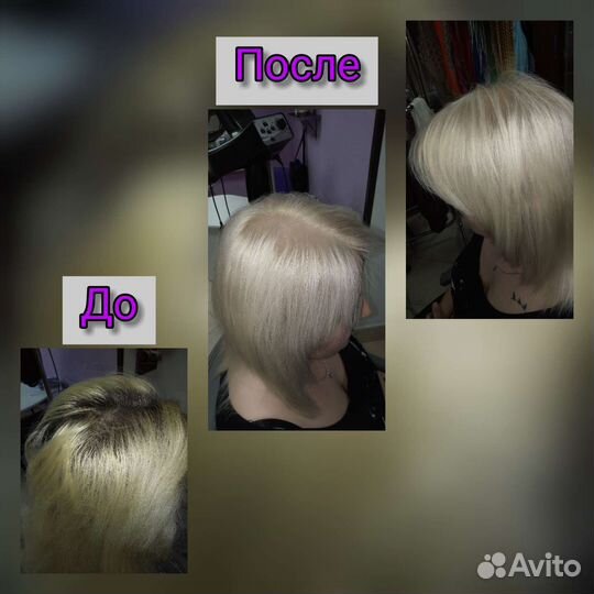 Дипломированный парикмахер-модельер