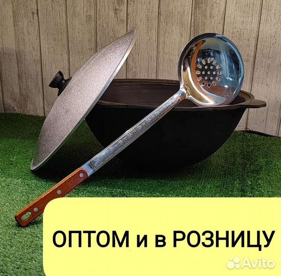 Казаны чугунные оптом и в розницу