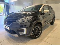 Renault Kaptur 1.6 CVT, 2017, 84 208 км, с пробегом, цена 1 475 000 руб.