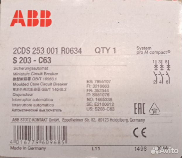 ABB S203 C32, C63, C100