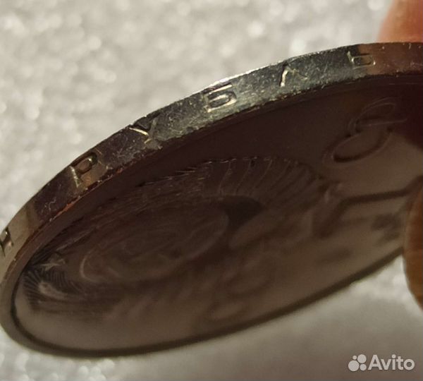 Монета СССР