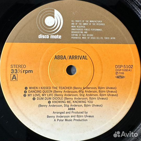 Abba - Arrival (Япония 1978г.)