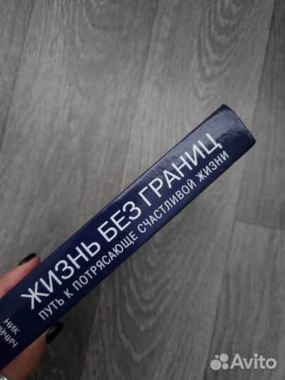 Книга мотивация