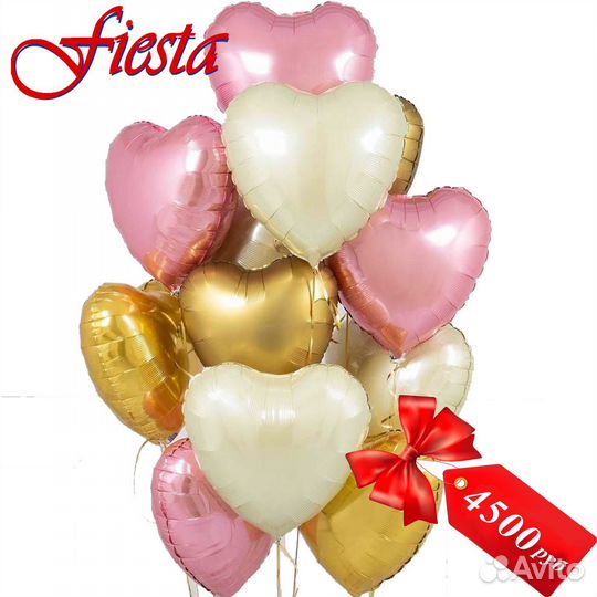 Гелий для шаров надуем ваши и свои шарики гелием