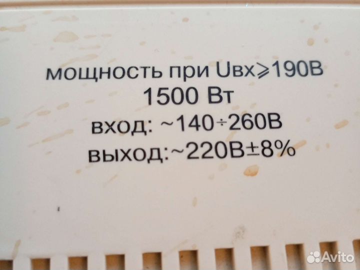 Ресанта 1500 H/1-Ц