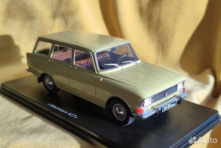 Лса Коллекционная Модель Москвич 2137 ашет 1:24