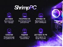 Игровые компьютеры I5/I7/I9 RTX2060/RTX3060TI