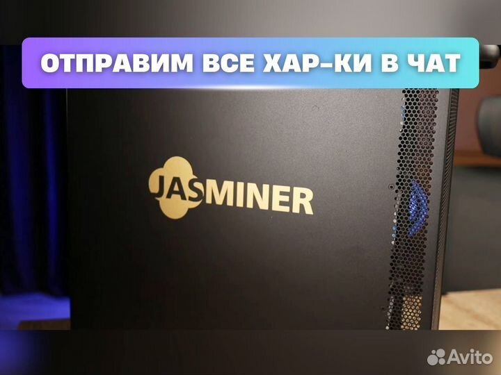 Asic для майнинга jasminer x16q 1750m