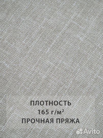 Скатерть новая с салфетками