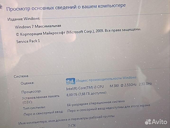 Ноутбук Acer 15.6
