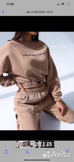 Спортивный костюм женский новый на флисе