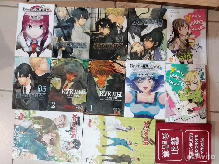 Манга комиксы