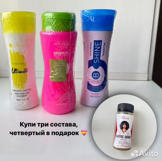 Кератин для волос