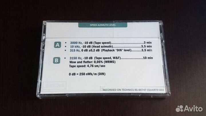 Тестовая кассета (Sony HF20)