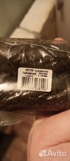 Петли гаражные