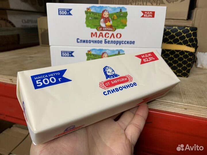 Масло сливочное от бабушки Беларусь 500г