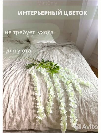 Декор цветы листья