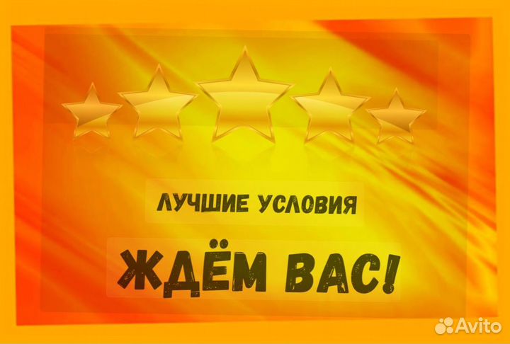 Разнорабочий Оплата еженедельно Работа без опыта
